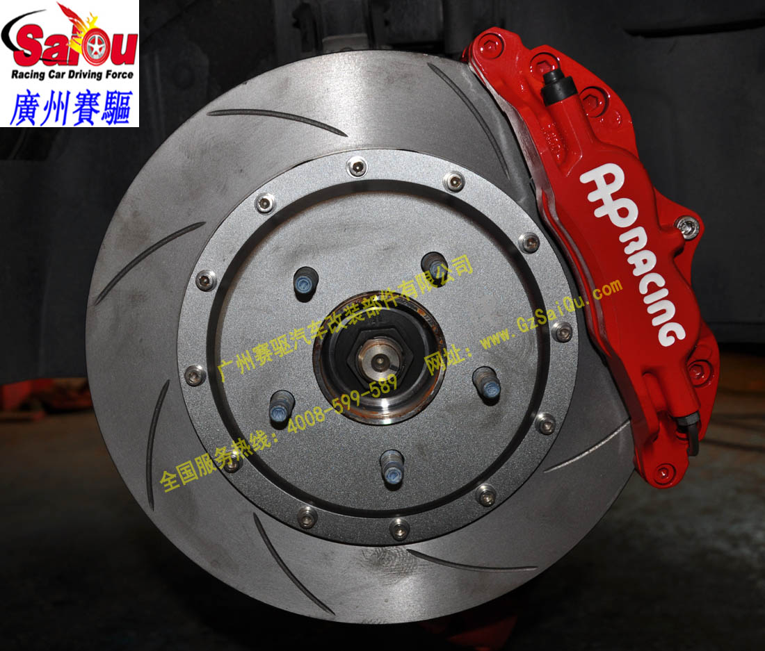 加大線(xiàn)碟配大四活塞鮑魚(yú)