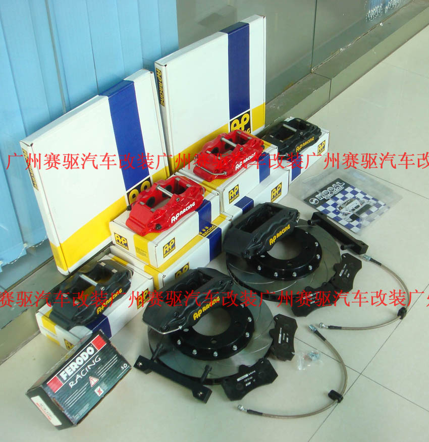 英國原裝進口AP7040剎車套裝