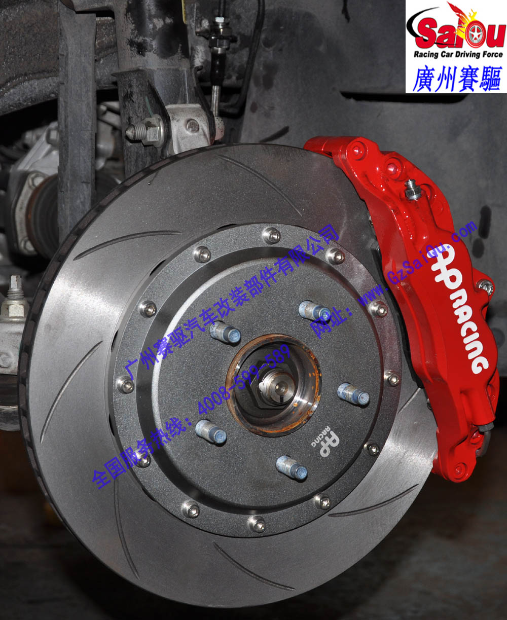 大四活塞AP剎車卡鉗