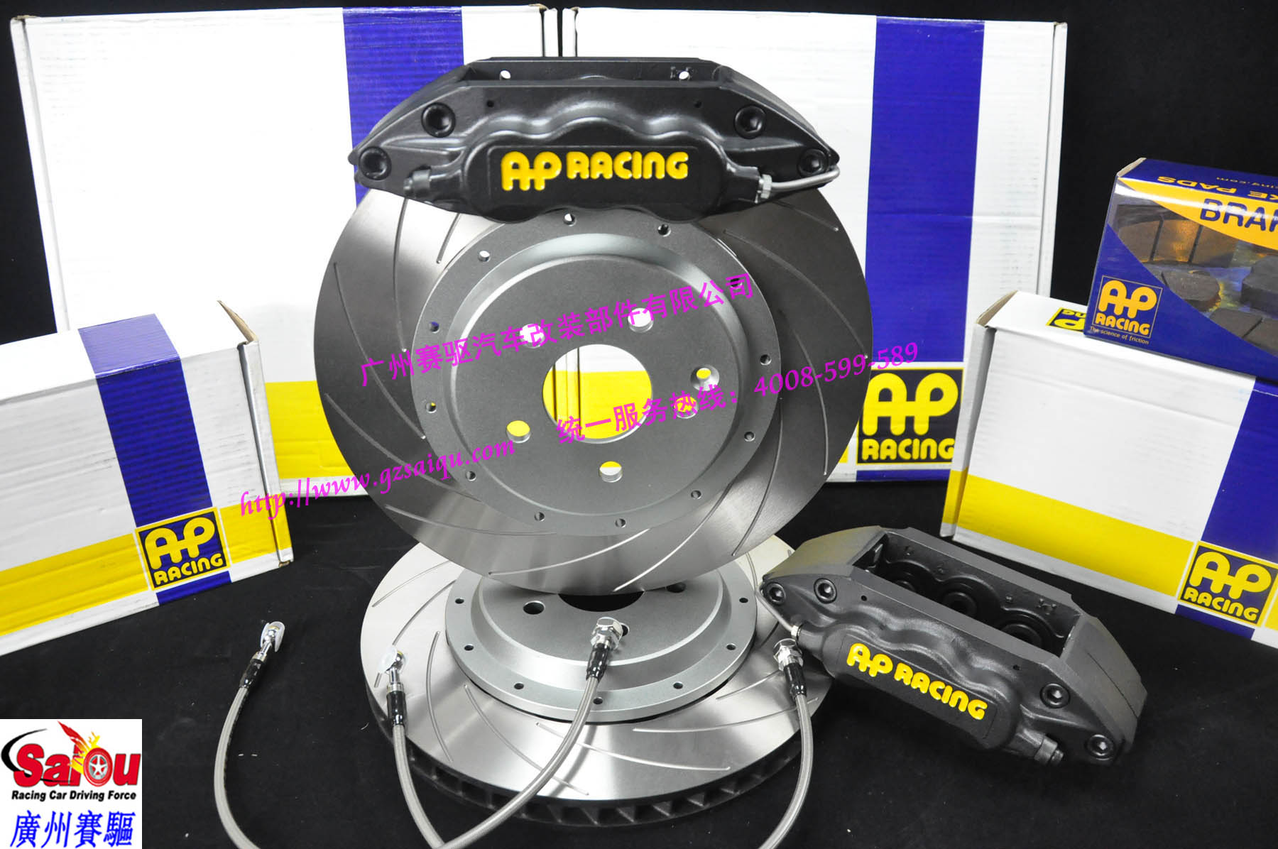 黑色AP9040剎車(chē)套裝