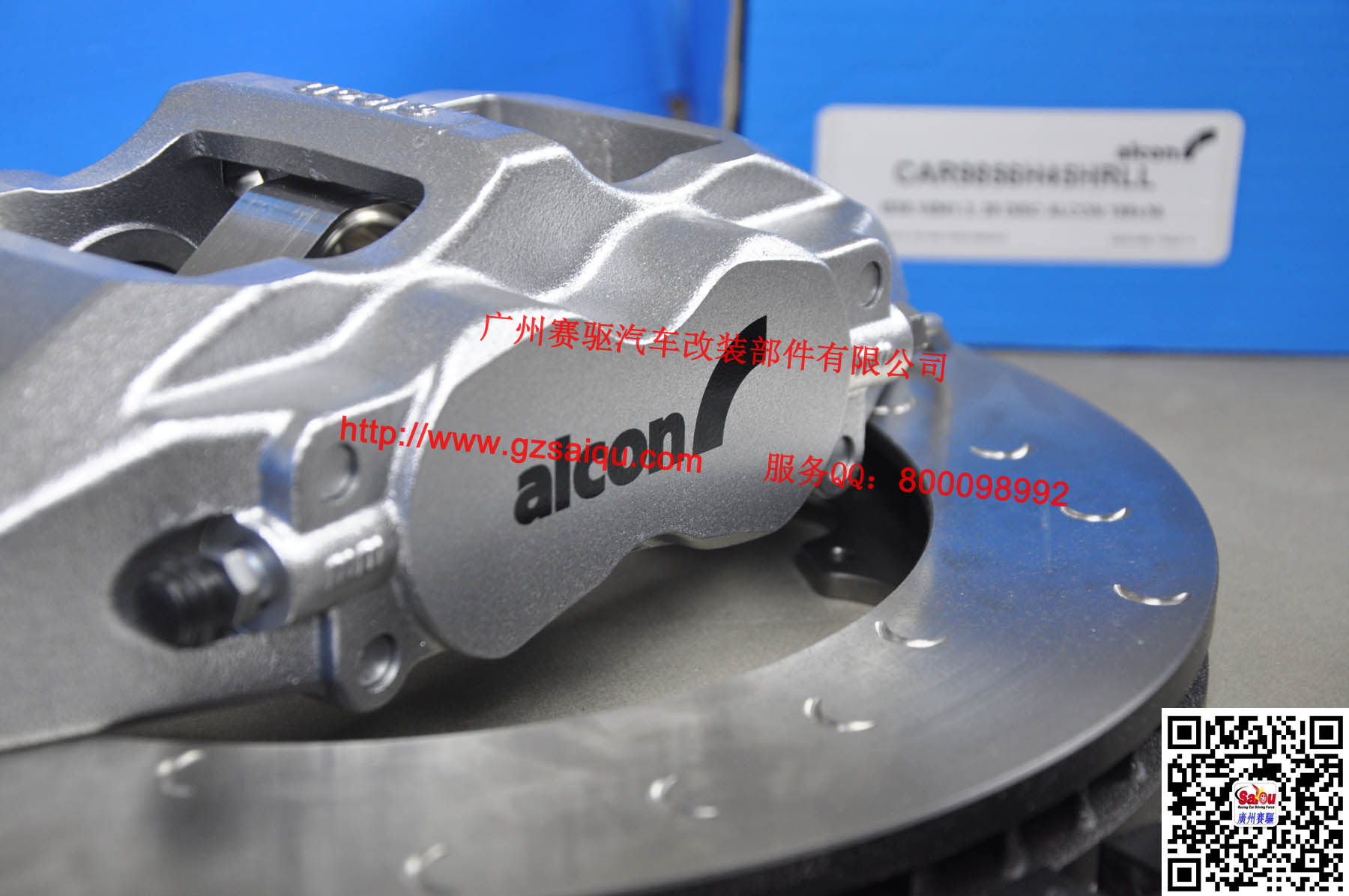 ALCON剎車(chē)卡鉗四活塞