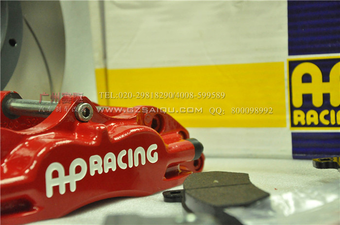 蒙迪歐升級5200剎車系統英國原裝正品提升剎車更著數