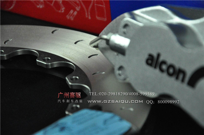 alcon四活塞剎車套裝